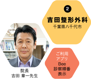 達人タイトル001