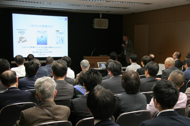 3Bees3周年特別セミナー「これからの医療にICTができる真の貢献とは」東京医科歯科大学大学院教授 川渕孝一氏ご講演