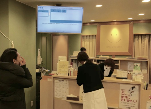 図4 待合室用順番表示画面①