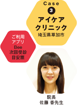 達人タイトル001
