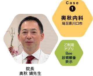 達人タイトル001